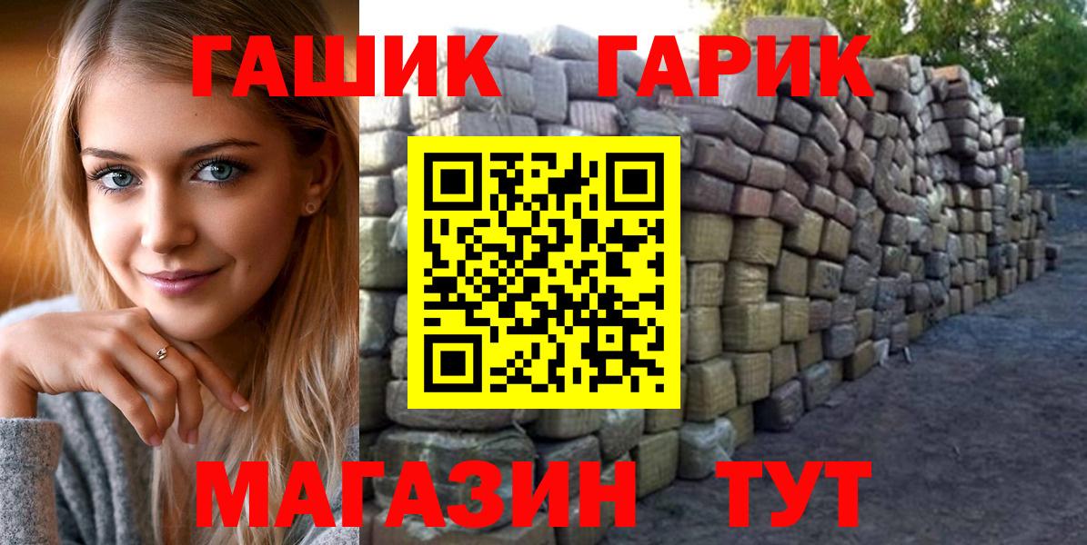 ГАШИШ  Гашиш VHQ  Вход с VPN  Череповец  ГАШИШ 40% ТГК 