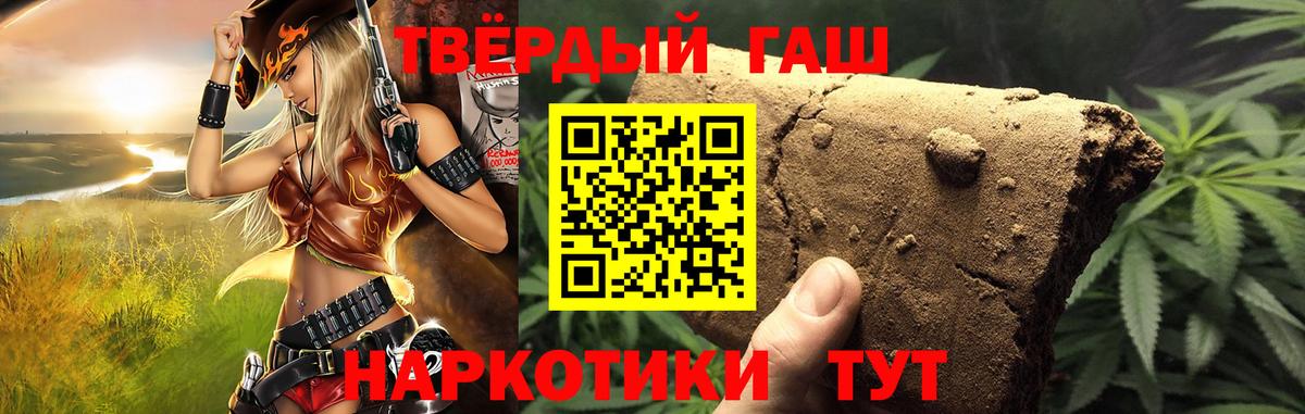 КЕТАМИН  COCAIN  МЕТАДОН  Вход с VPN  АМФЕТАМИН   Череповец  ГАШИШ  A-PVP СК кристаллы  МЕФ кристаллы  Каннабис 