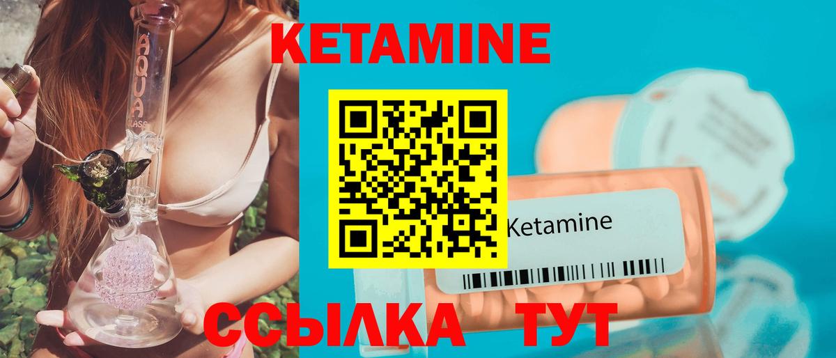 Череповец  КЕТАМИН VHQ  MEGA онион  Вход с VPN  Кетамин VHQ 