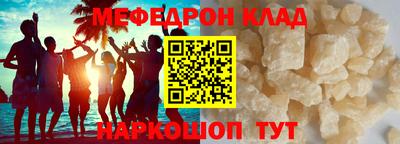 ешки Заволжье