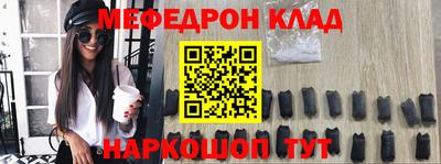 ешки Заволжье