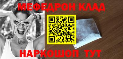 ешки Заволжье