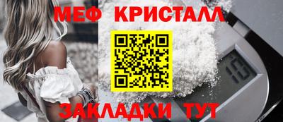 кокаин Заводоуковск