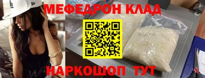 ешки Заволжье