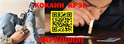 кокаин Заводоуковск