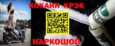 ешки Заволжье