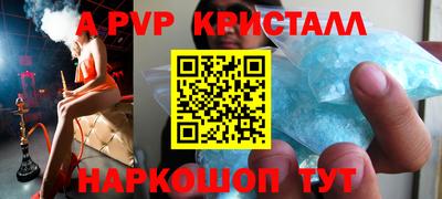 ешки Заволжье