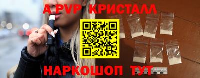 кокаин Заводоуковск