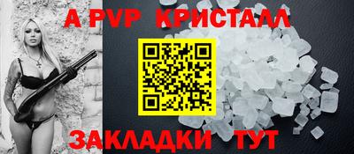 ешки Заволжье
