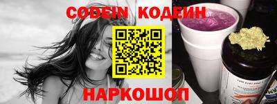 кокаин Заводоуковск