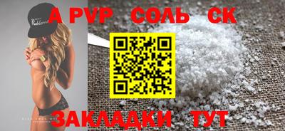 кокаин Заводоуковск