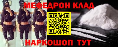 кокаин Заводоуковск