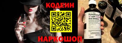 кокаин Заводоуковск