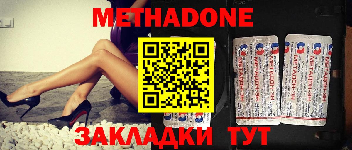 Меф Череповец