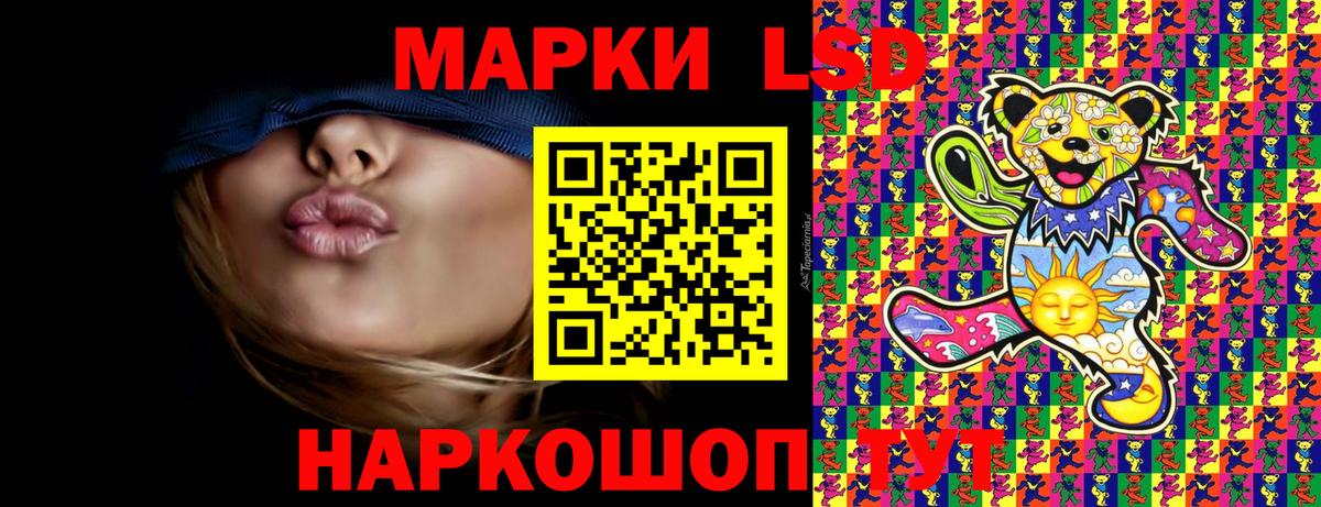 Марки 25I-NBOMe 1,8мг  Марки 25I-NBOMe 1,8мг  купить наркотик  Вход с VPN  Череповец 