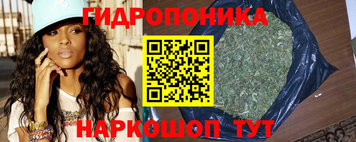Шишки марихуана OG Kush  Канабис Amnesia  Череповец  Марихуана Bruce Banner  Вход с VPN 